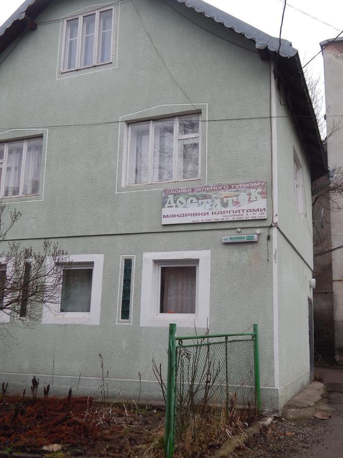 Садиба Достаток Коломыя Экстерьер фото